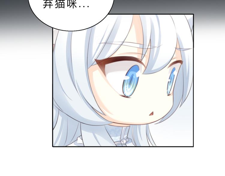 第61话 合作37