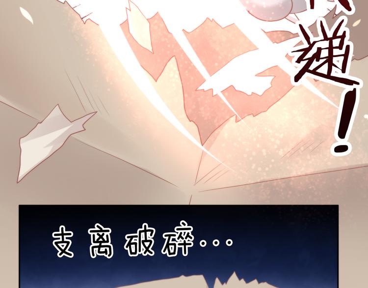 第79话 一只猫的战争56