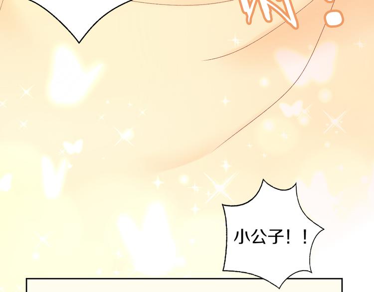 第198话 哥哥！哥哥！13