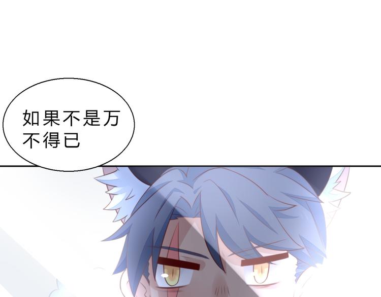 第69话 决定55