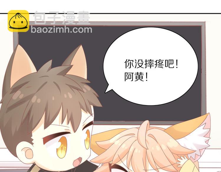 第187话 暖暖的窝48