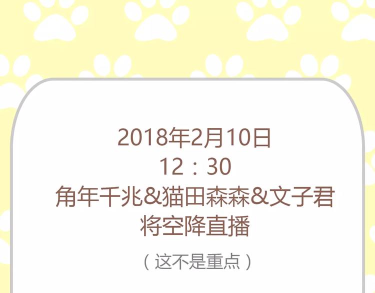第32话 暖暖的家100
