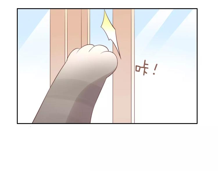 第39话 鸟妈妈的苦心34