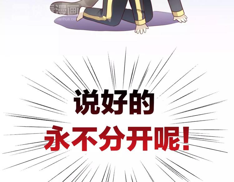 第32话 暖暖的家33