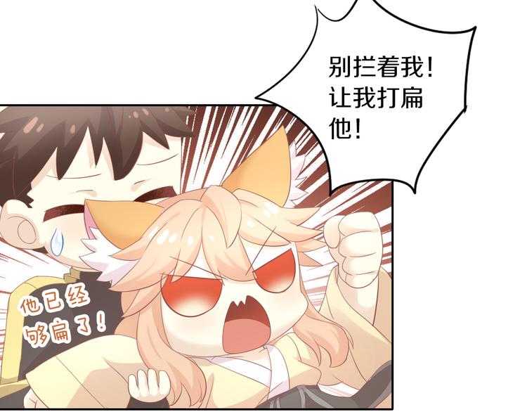 第151话 闭与睁36