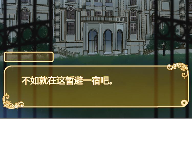 第139话 逆转游戏 （二）29