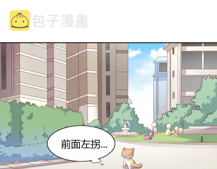 第15话  虚惊一场41