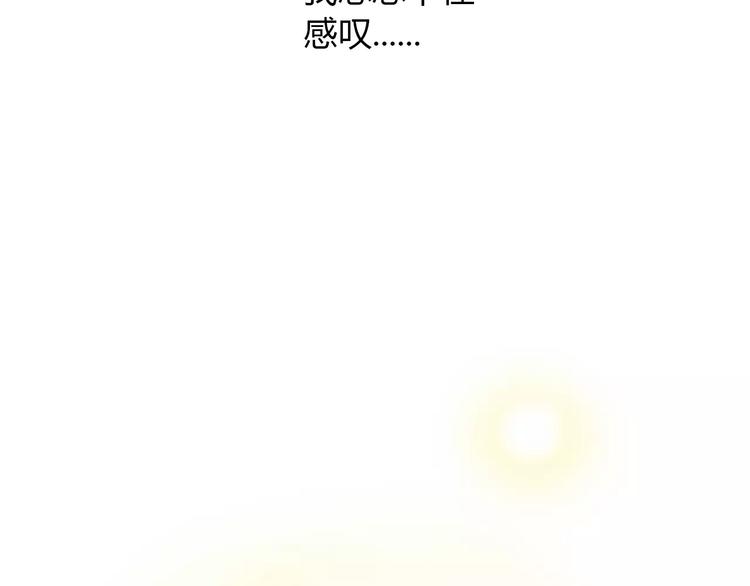 第50话 互换身体！？40