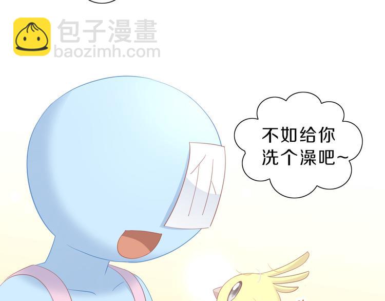第145话 洗香香34