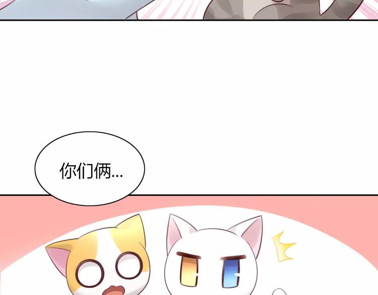 第42话 小可怜的妈妈？37