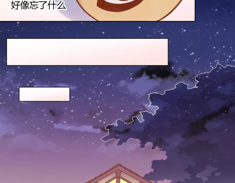 第8话  还是家里好97