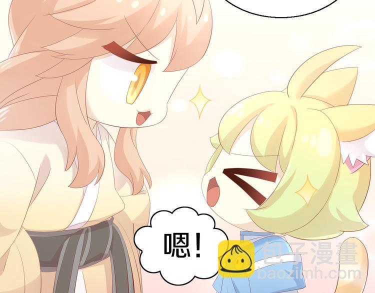 第149话 小小的烦恼（上）52