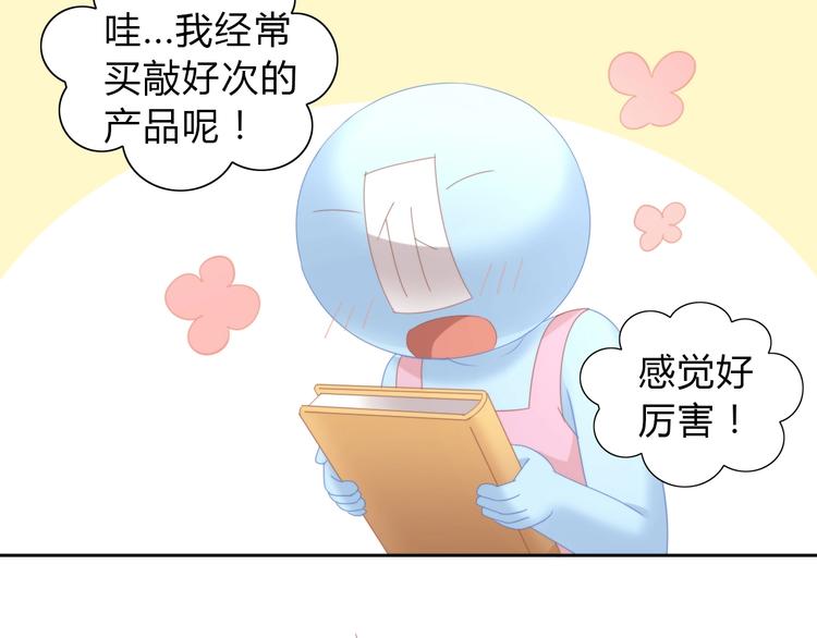 第103话 迷之制茶师33