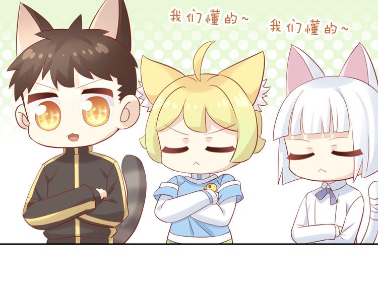 第145话 洗香香44