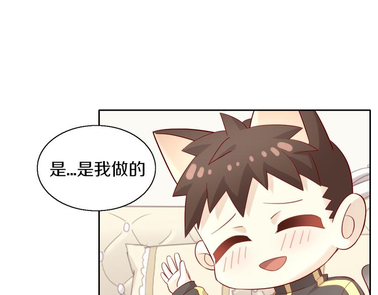 第153话 奶茶65