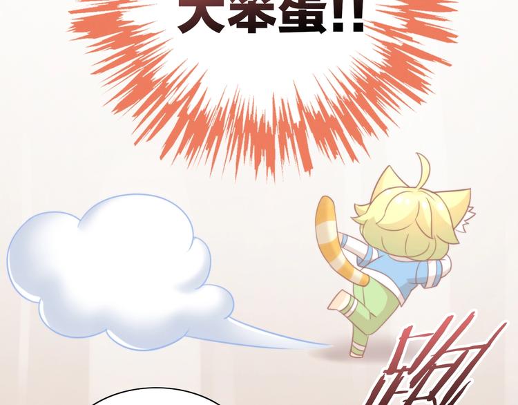 第99话 你们不要再那么亲密了32