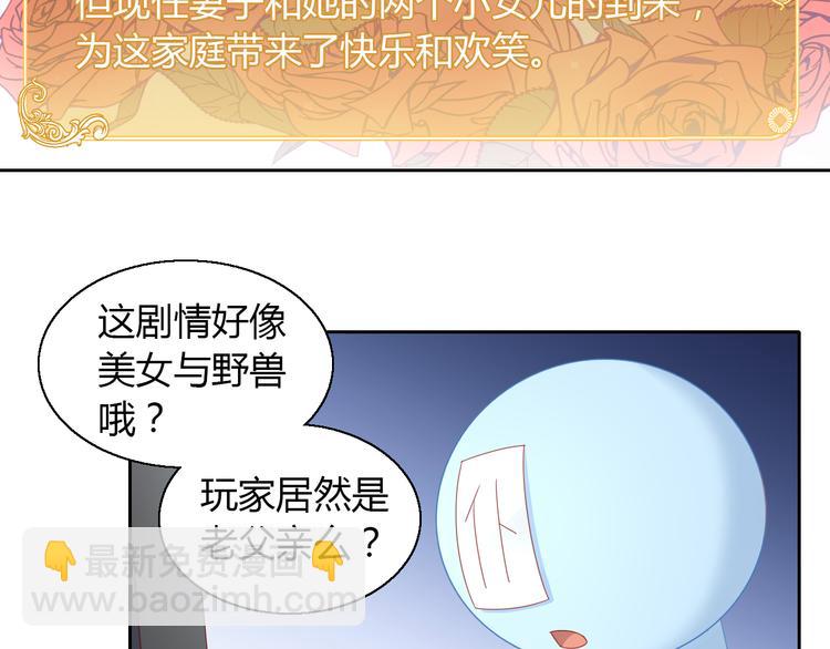 第138话 逆转游戏  （一）20