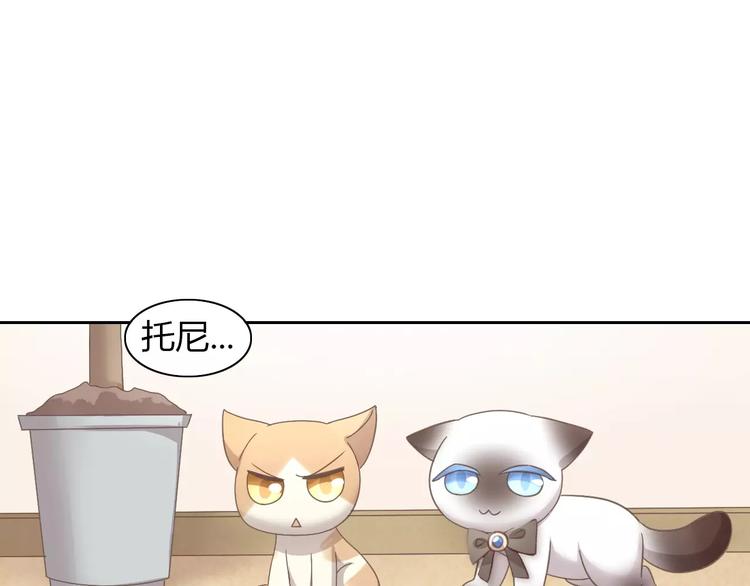 第35话 猫执事（下）37