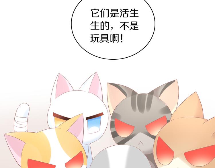 第193话 被抛弃的它45