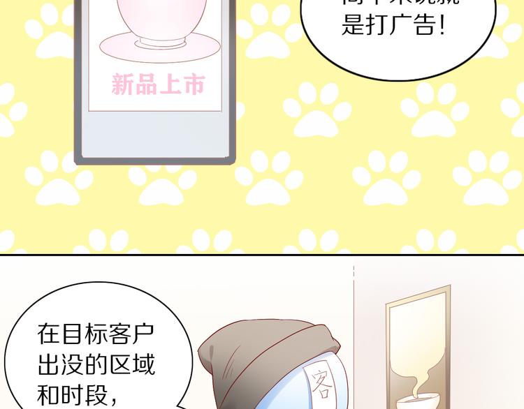 第175话 茶老板的营销学56