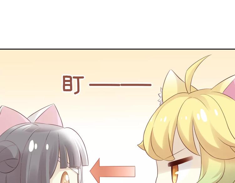 第44话 女王属性？32