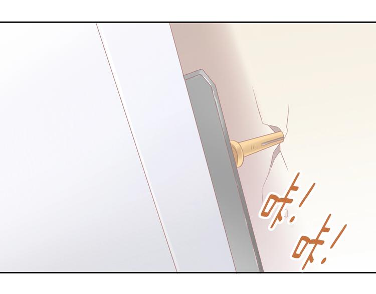 第130话 猫舍C位（六）46