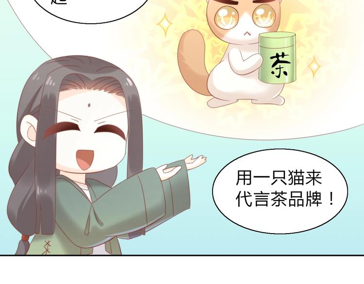 第103话 迷之制茶师68