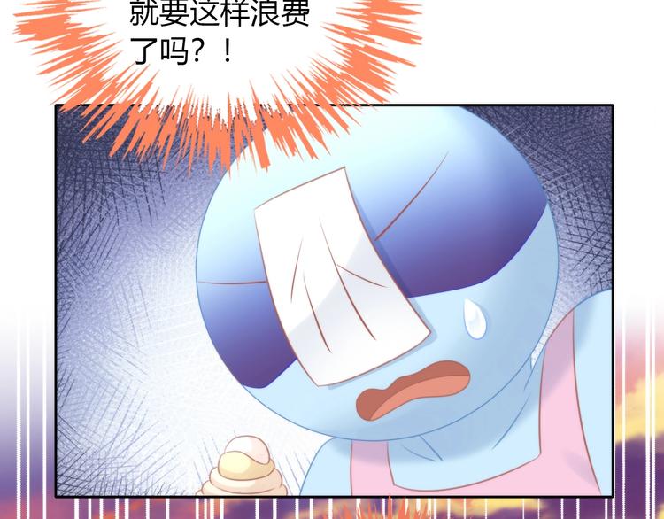 第123话 秋日点心72