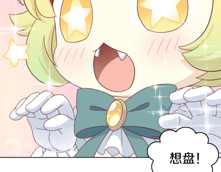 第158话 梦魇之茶（四）55