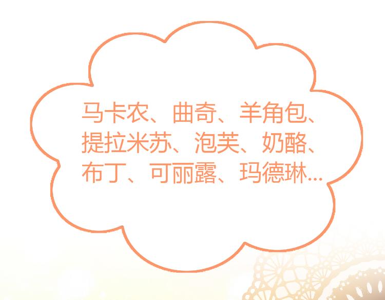 第138话 逆转游戏  （一）30