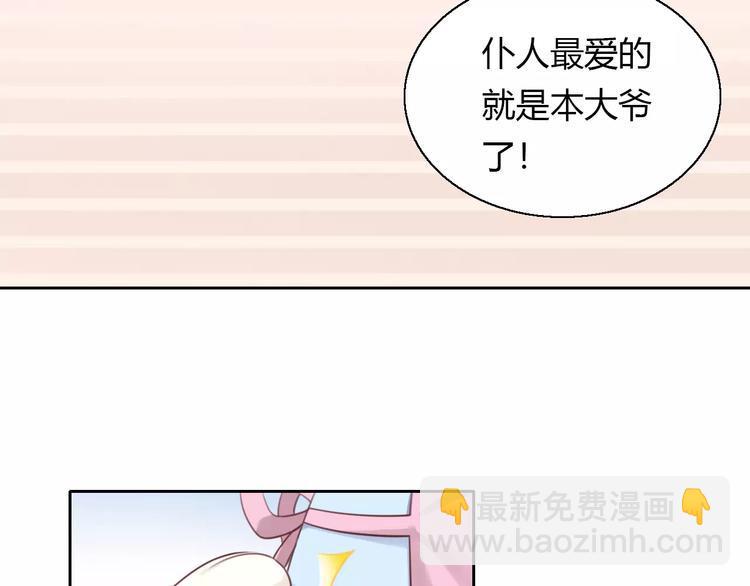 第42话 小可怜的妈妈？17