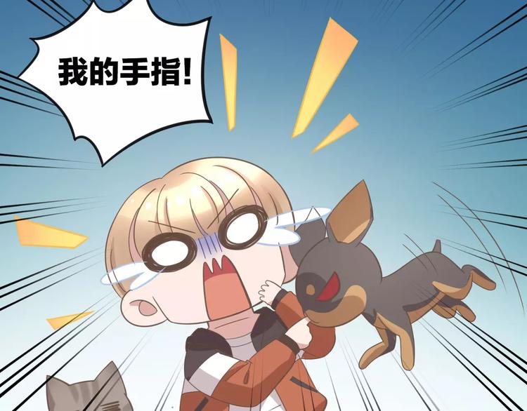 第25话 反差萌20