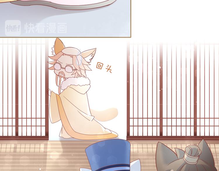 第161话 梦魇之茶（七）42