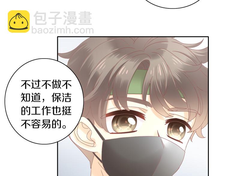 第189话 杂物堆里的它8