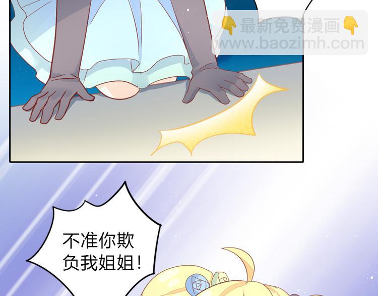 第140话 逆转游戏 （三）62