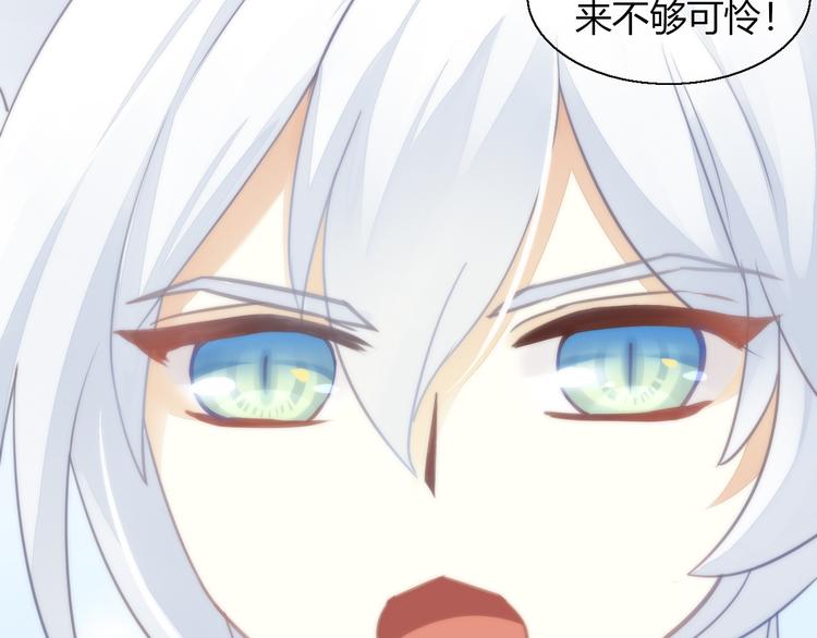 第62话 颜值至上80