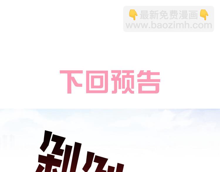 第193话 被抛弃的它91