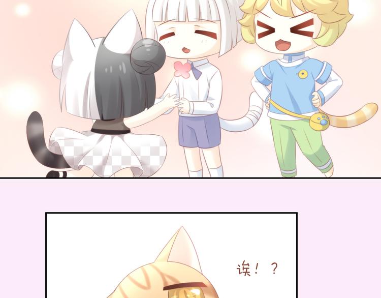第89话 注定的分离52