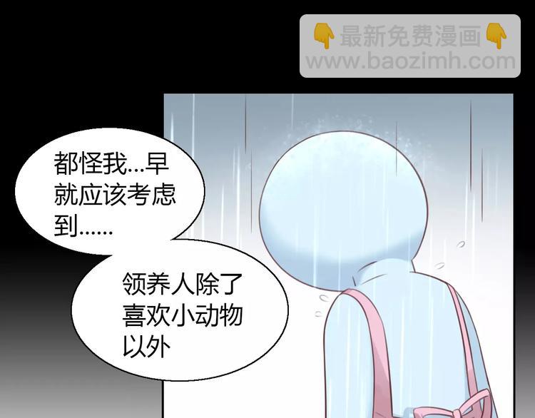 第48话 一定要找到你！53