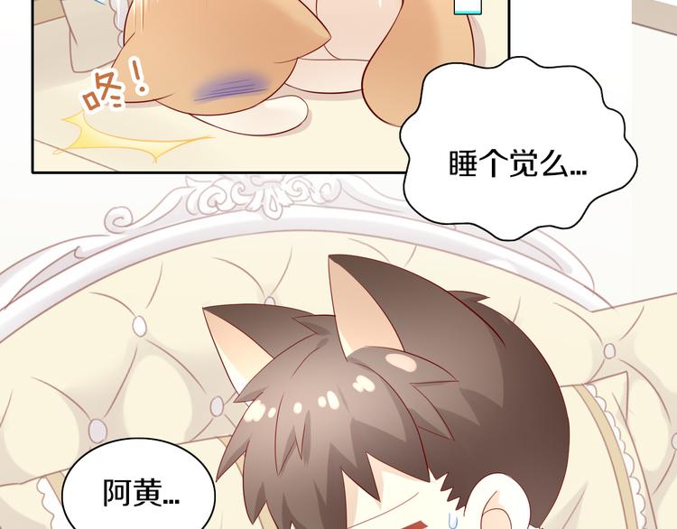 第154话 夏日大作战12