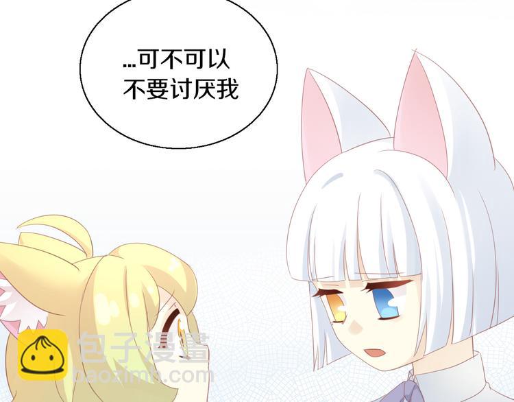第150话 小小的烦恼（下）52