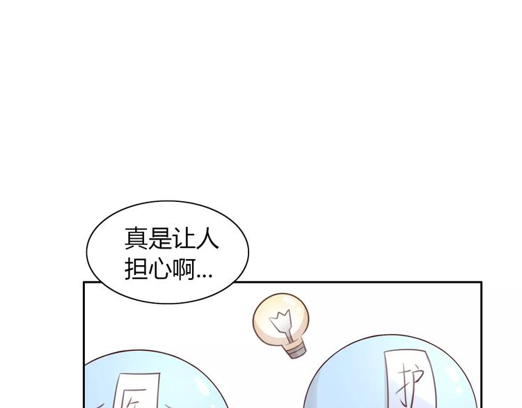 第36话  为什么不爱我！14