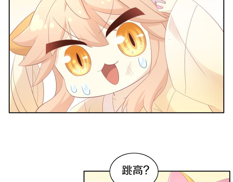 第149话 小小的烦恼（上）46