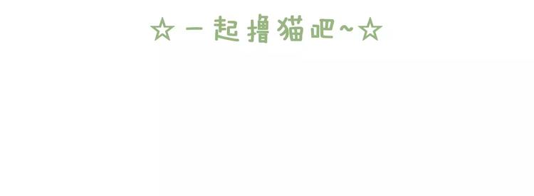 第14话  萌宠失踪87