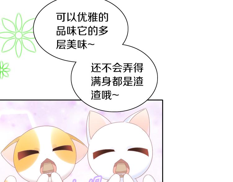 第181回  拿破仑69
