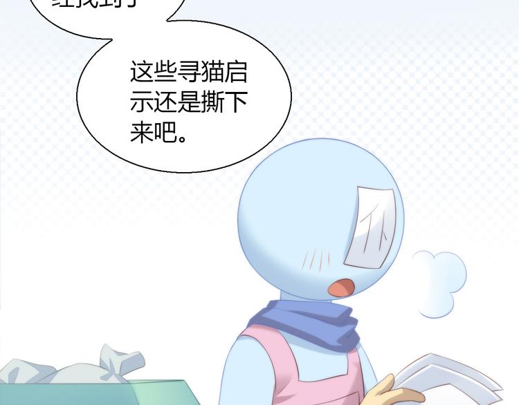 第68话 突发意外13