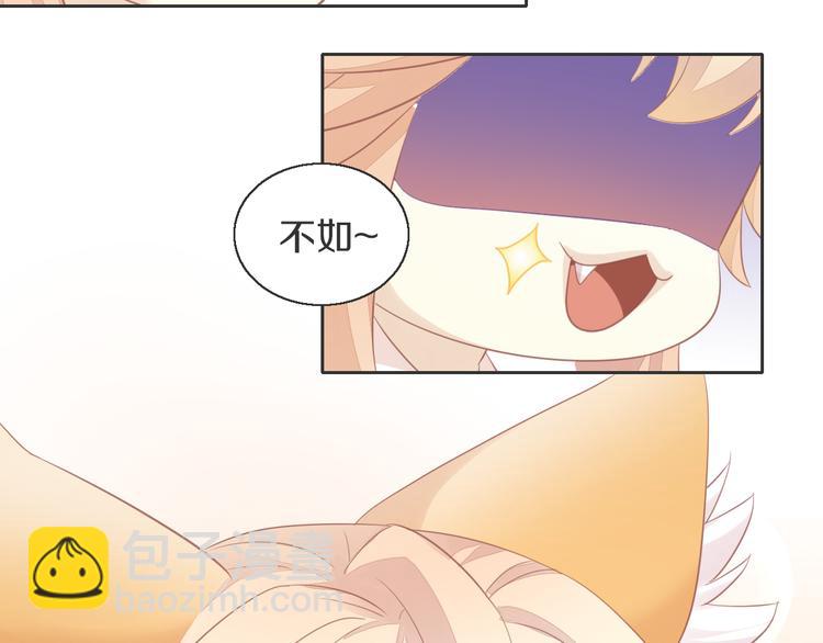 第148话 美颜吧！阿仆！55