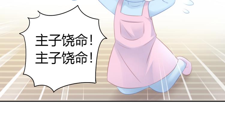 第89话 注定的分离60