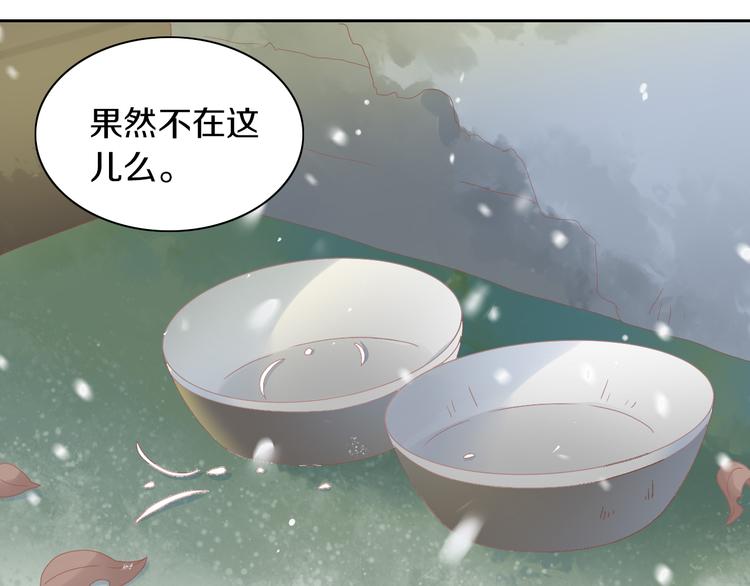 第185话 最初的爱35