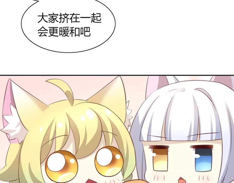 第32话 暖暖的家75